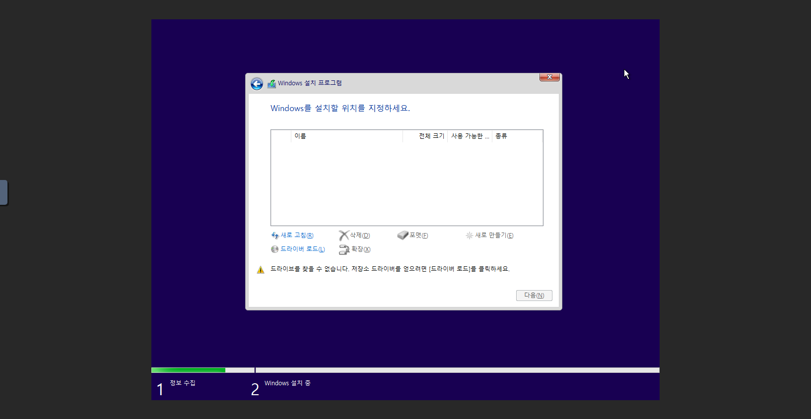 install-guide-works-windows10-os-install-guide-10
